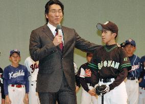 Yankees' Matsui joins gathering of fans in hometown
