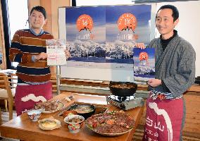 Boar meat promoted to lure tourists on launch of new Shinkansen line