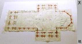 Floor plan of old St. Mary's Cathedral displayed at Nagasaki museum
