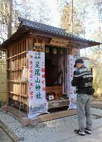 Japanese shrine for motorcyclists popular for road safety