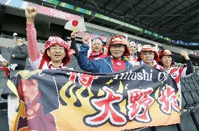 Supporters for Japan's rugby team