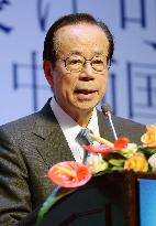 Ex-Japan PM urges focusing on bright side of ties with China