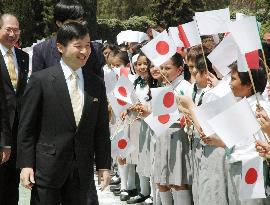 Japanese crown prince visits Japanese-Mexican school