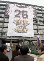 Marines' huge uniform put up on Chiba prefectural hall