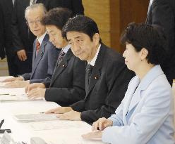 Private-sector members seek 8 more FTAs for Japan in 2 yrs