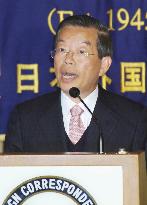 Taiwan's Frank Hsieh speaks at Foreign Correspondents Club