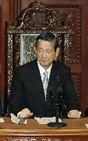 Japan lower house speaker Machimura to step down for health reasons