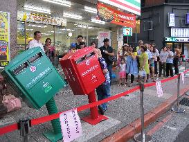 Taiwan takes stock in Typhoon Soudelor's wake