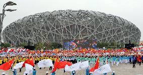 Beijing to host 2022 Winter Olympics