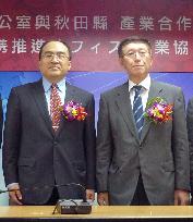 Japan's Akita Pref., Taiwan sign business partnership deal