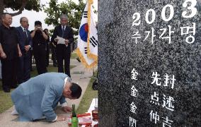 (2)58th anniversary of end of Battle of Okinawa marked