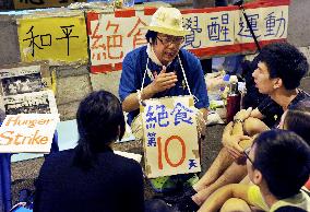 Photos from Hong Kong pro-democracy campaign