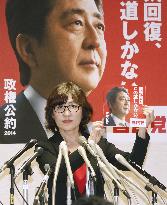 LDP vows to follow through on Abenomics