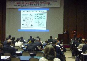Seminar held to share 1995, 2011 quake experiences in Japan