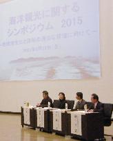 Symposium on maritime tourism held in Tokyo
