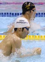 Hagino wins 400-meter individual medley