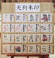 Various hand-drawn goblins shown at eastern Japan shrine