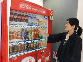 Eco-friendly vending machine stops cooling during peak power demand