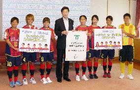 INAC Kobe players chosen to promote "My Number" national ID system