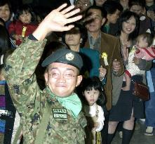 (1)Japan sends 4th contingent to Iraq for aid mission