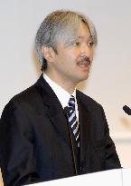 Prince Akishino attends Blue Planet Prize award-ceremony