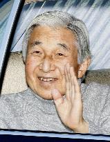 Emperor discharged from hospital