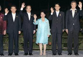 Leaders of ASEAN, Japan, China, S. Korea met in Cebu