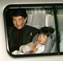 Crown prince's family arrives at imperial farm for rest