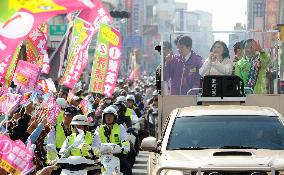 Taiwan presidential election