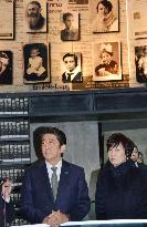 PM Abe visits Holocaust museum in Jerusalem
