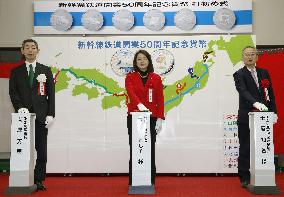 Ceremony to start minting coins for 50th anniv. of Shinkansen