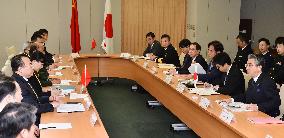 Japan, China hold 1st security talks in 4 years