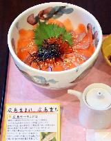 Rice ball with cultured trout growing popular in Hiroshima