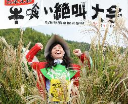 Woman wins annual "Eat Beef, Shout!" event in southwestern Japan