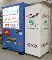 Disaster-relief vending machines to be set up in Fukushima