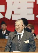 Japanese Communist Party holds convention