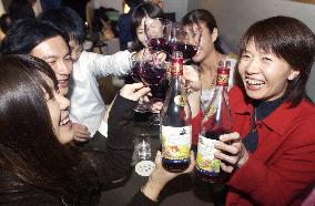 This year's Beaujolais Nouveau released to usual fanfare in Japa