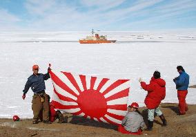 Japan's Antarctic exploration ship arrives at Showa Base