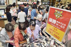 People in Fukuoka commemorate Hawks' victory