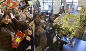 Japan makes 2nd attempt to put probe into Venus' orbit