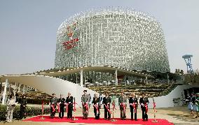 Toyota unveils pavilion for Aichi Expo