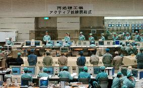 1st full-fledged nuclear reprocessing plant begins trial run