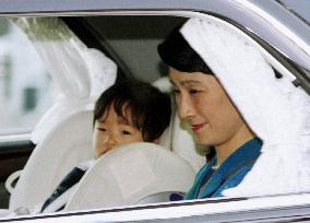 Japanese Empress Michiko turns 74