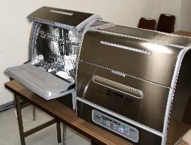 Matsushita to recall over 158,000 dishwashers due to defect