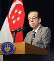 Fukuda holds press conference after East Asia Summit