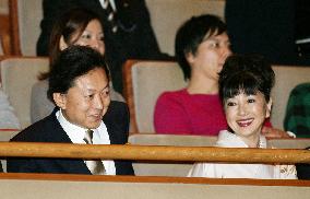 PM Hatoyama views Kabuki with wife