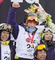 Aono clinches men's halfpipe gold at world c'ships