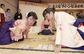 High school student becomes youngest 'Karuta' card champion