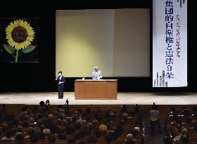 Article 9 Association holds 10th anniversary event