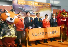 Jetstar launches flights linking Osaka and Hong Kong